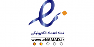 نماد اعتماد الکترونیکی